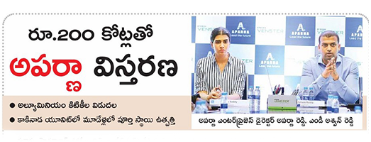 Eenadu Aparna Enterprises 19.07.2018 pg 13 523x200